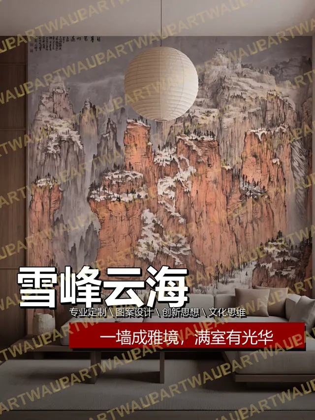 00 Xiaohongshu Cover Snow Peaks and Cloud Sea Sn
